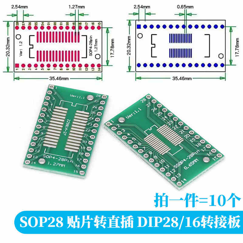10-100PCS Javino PCB Board Kit - مراجعة Dip Bar Parallel وسعره