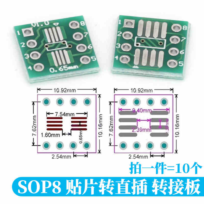 10-100PCS Javino PCB Board Kit - مراجعة Dip Bar Parallel وسعره