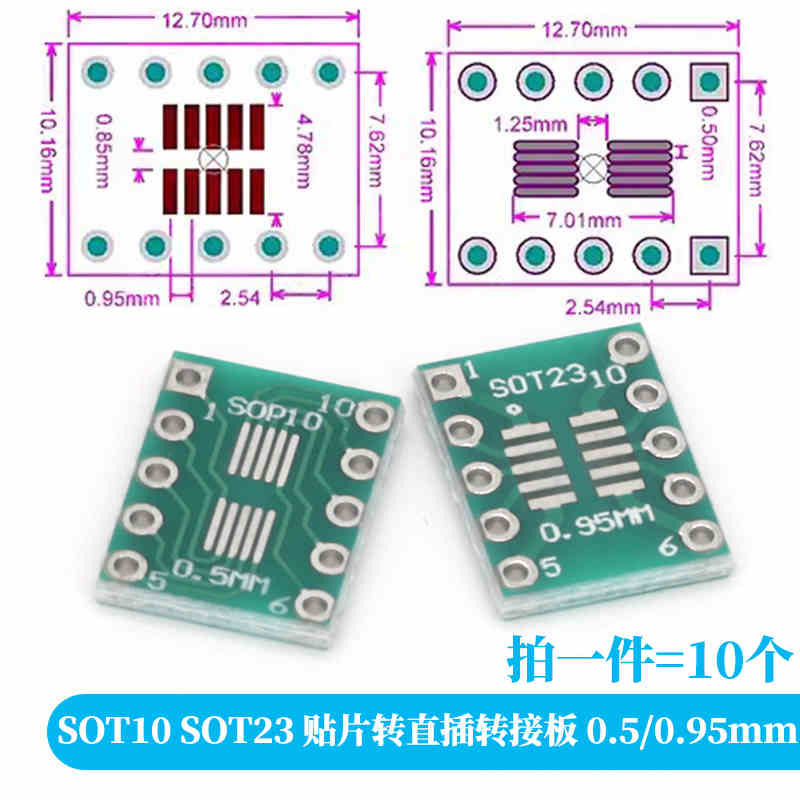 10-100PCS Javino PCB Board Kit - مراجعة Dip Bar Parallel وسعره