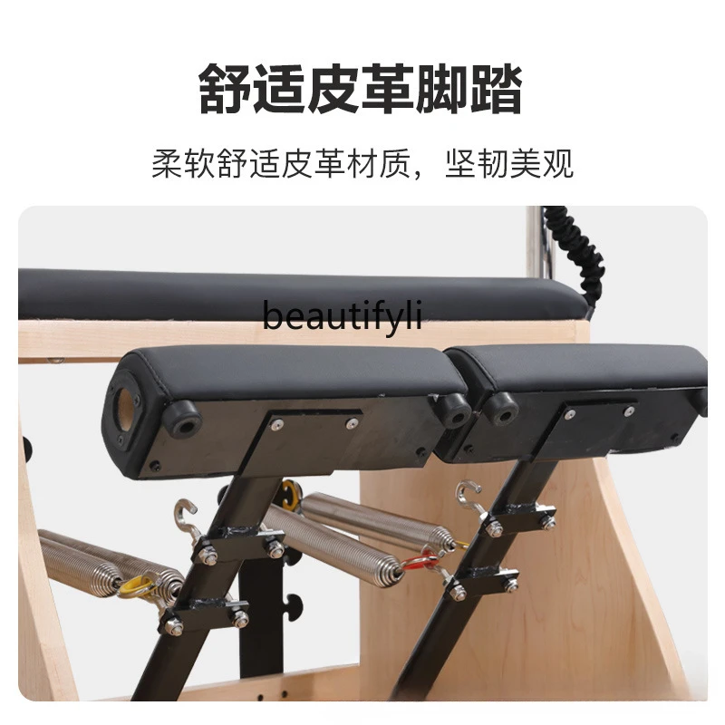 Y1 Pilates Stable Chair Yoga S - مراجعة Yoga And Fitness Studio وسعره