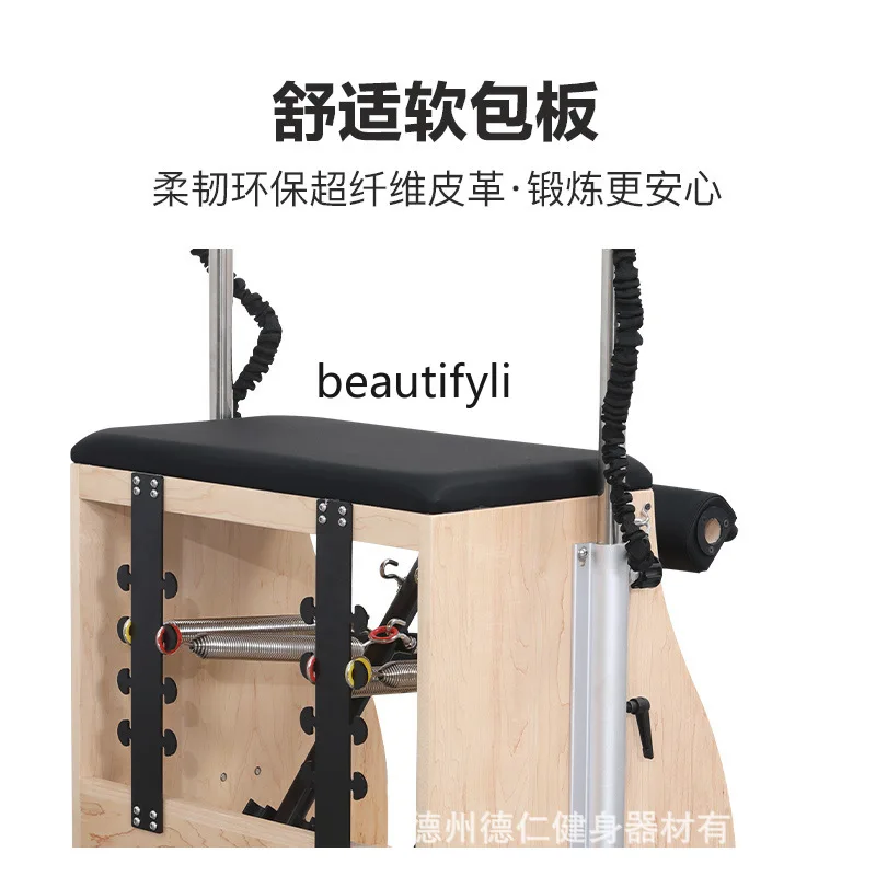 Y1 Pilates Stable Chair Yoga S - مراجعة Yoga And Fitness Studio وسعره