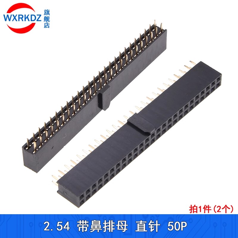 5pcs 2.54mm Pitch Female Heade - مراجعة Dip Bar Parallel وسعره