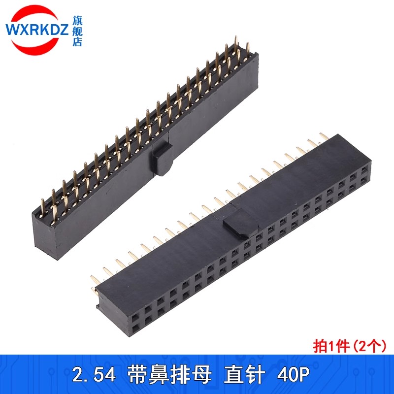 5pcs 2.54mm Pitch Female Heade - مراجعة Dip Bar Parallel وسعره