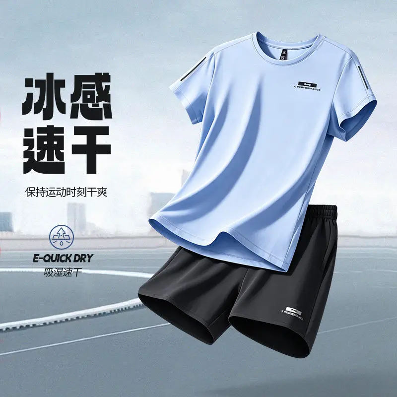 Summer ice silk sportswear set - مراجعة Yoga Fitness Wear وسعره