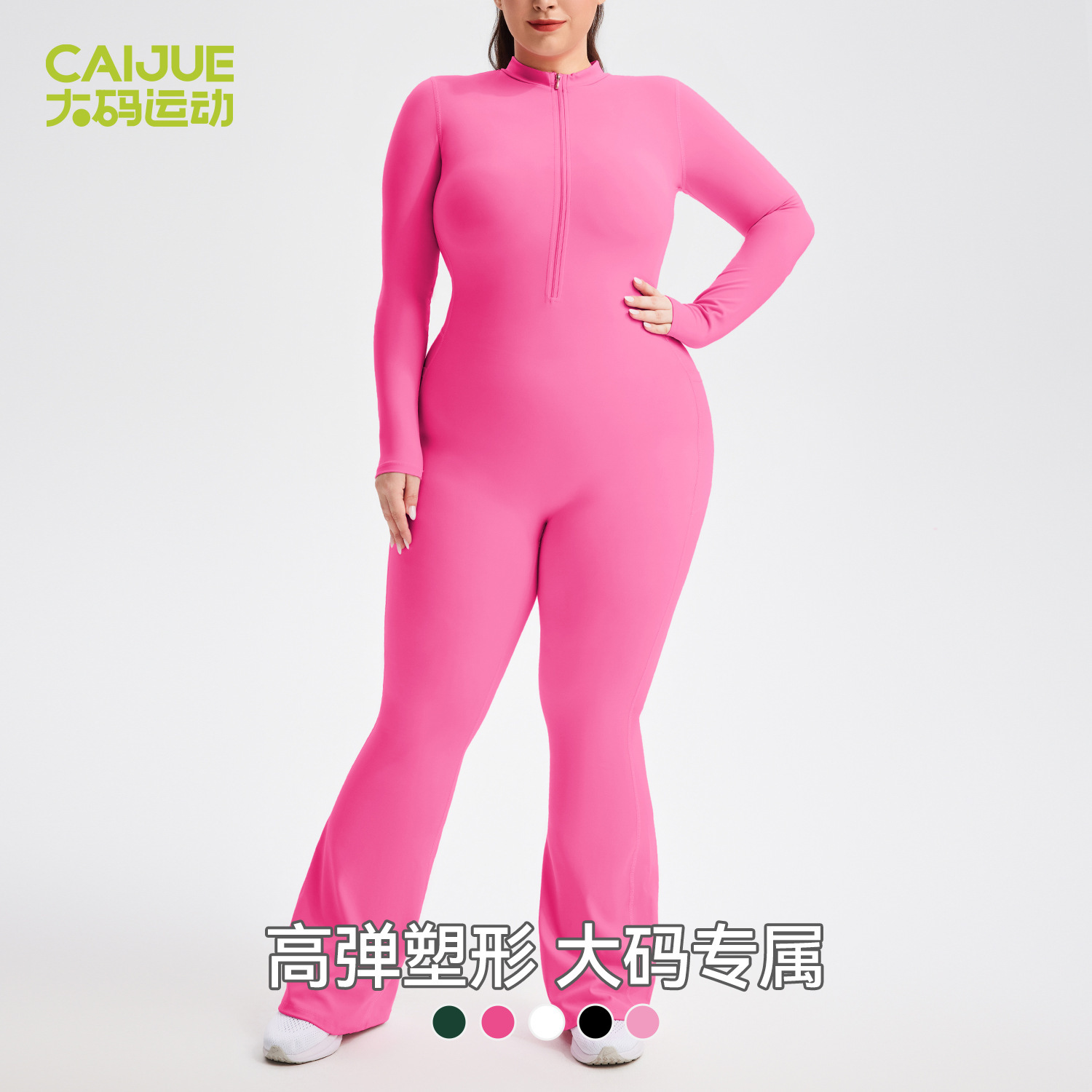 Plus Size Jumpsuit Yoga Sport  - مراجعة Yoga Fitness Plus وسعره